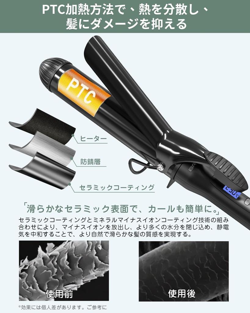 BAYATA Curling Curly Hair 25 уровней температуры MAX Цифровая температура Автоматическая мощность Совместимость с PSE Руководство по эксплуатации на японском языке