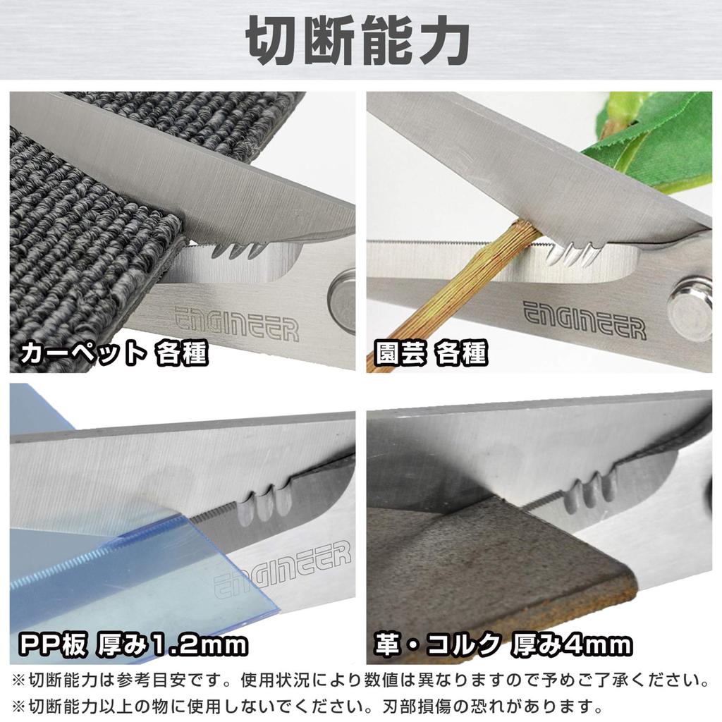 Engineer Tetsuwan Scissors DP Yellow with Cap Blade Length 58mm PH-57Y