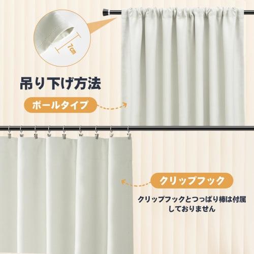 AooHome Blackout Curtains for Small Windows, Cafe Curtains, 60cm Long, Heat Insulating, Ivory, Grade 1 Light Blocking, High-Density Fabric, Privacy, S