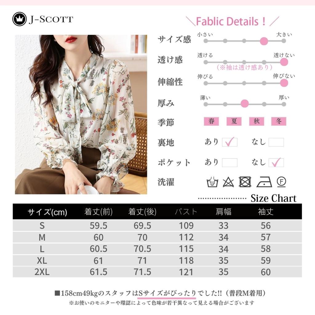 Floral Bowtie Chiffon Fluffy Gathered Long French Chiffon for Adult for Neat Spring Classical Sweet and Spicy Clothing Thank You Party Day Body Shape