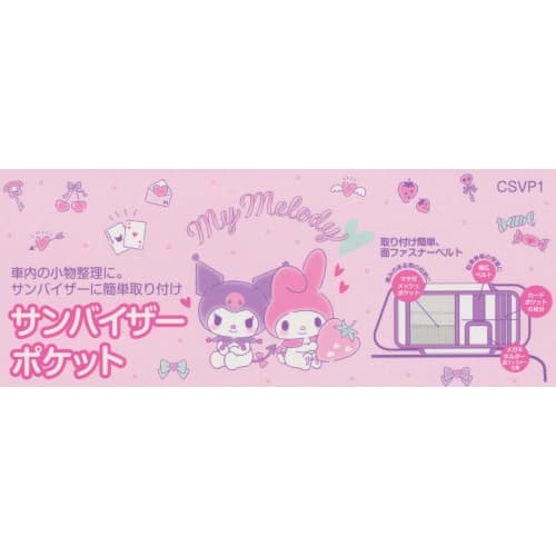 Skater Sun Visor Pocket "I'm Doraemon" Sanrio CSVP1-A