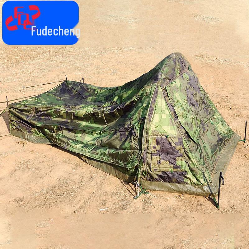 Fudecheng Portable Camouflage Camping Tent