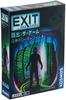 Group SNE EXIT The Game Terror Roller Coaster For Ages 10 and Board Game Escape (For 1-4 Players, 60-120 Minutes, Up)