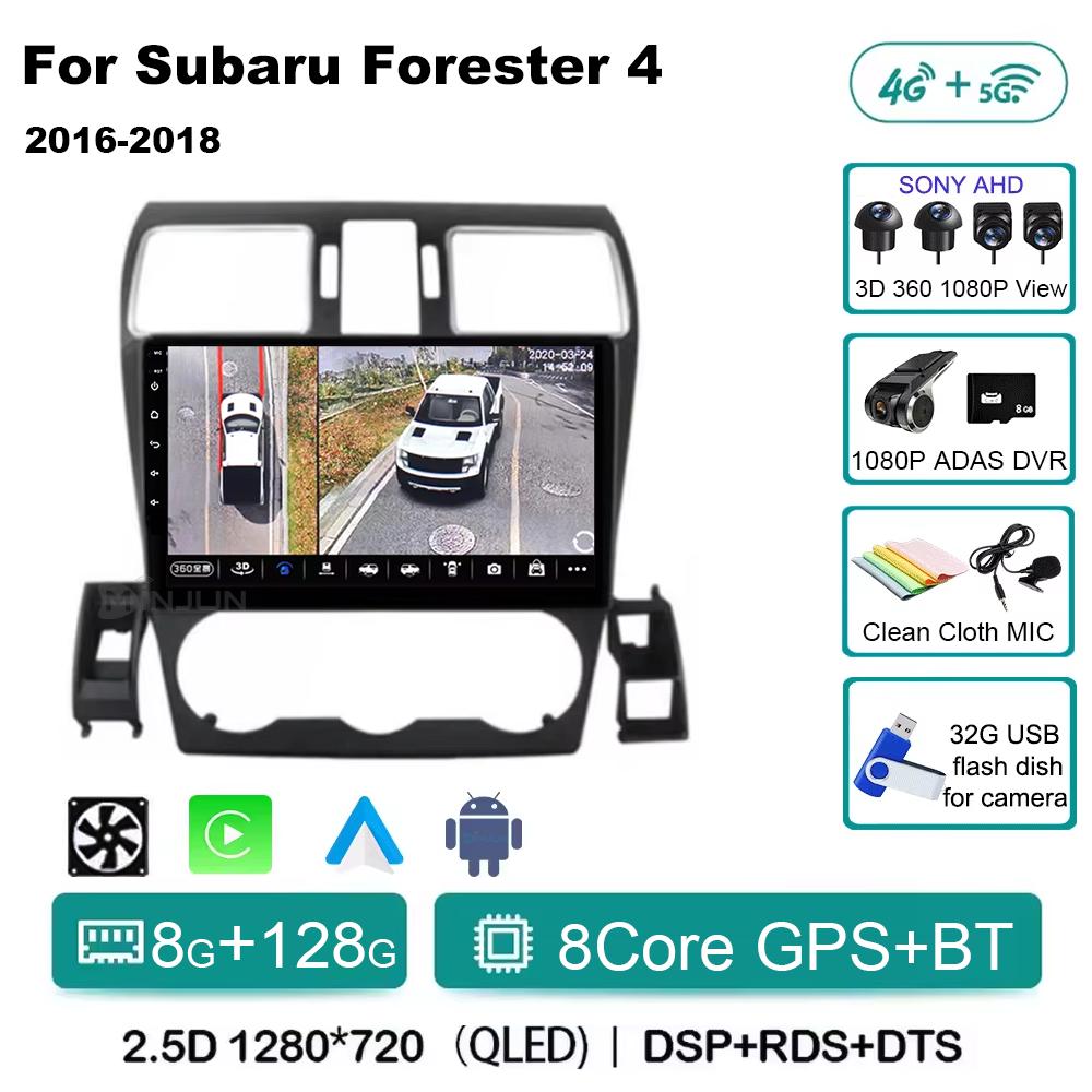 Android 14 Авто Qualcomm Автомобильное Радио для Subaru Forester 4 SJ WRX XV 2015 - 2018 Мультимедийный Плеер Навигация Головное Устройство Carplay