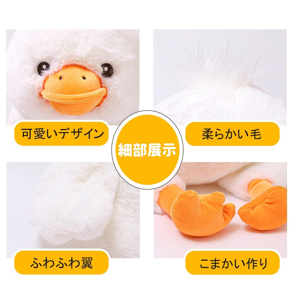 Мягкая подушка для тела в виде утки, большая сонная успокаивающая жевательная фигурка, разные предметы, милый сшитый шарф, пушистый моти, белый