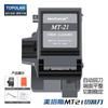 Скалыватели и лезвия Topulan Metase для оптоволокна