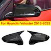 Для Hyundai Veloster 2018- Наклейка на крышку зеркала заднего вида, накладка на крыло, внешняя отделка корпуса двери заднего вида под карбоновое волокно