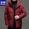 ROMON Men's Autumn/Winter Hooded Padded Jacket