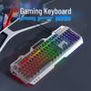 Проводная механическая игровая клавиатура Qianxingzhe GX80Z с радужной подсветкой