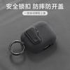 Case for AirPods 4 Soft TPU Headphone Cases Accessories Shockproof Cover Wireless Earbuds Full Protective Case for AirPods Pro 2