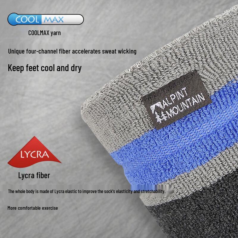 Мужские носки ALPINT MOUNTAIN CoolMax для хайкинга и альпинизма