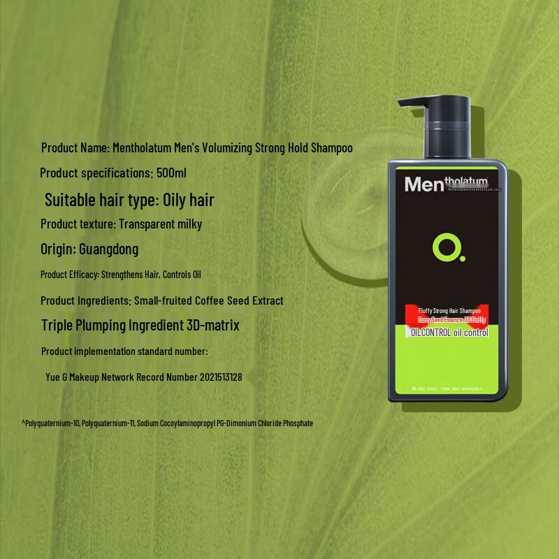 MENTHOLATUM Мужской шампунь
