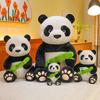 National Treasure Giant Panda Rag Doll Plush Toy Children'S Play Doll Holding Bamboo Panda Doll Birthday Gift Female