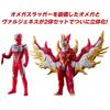 Ultra Soft Vinyl Series Ultraman Omega Great Battle Set [BANDAI]