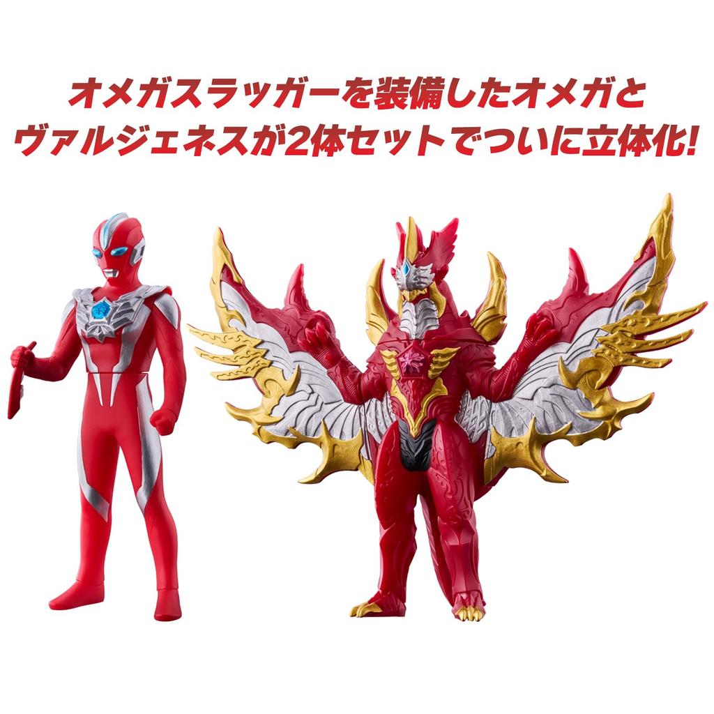 Ultra Soft Vinyl Series Ultraman Omega Great Battle Set [BANDAI]