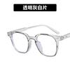 Plain Rice Nail Glasses Frame Anti-Blue Light 2021 Flat Mirror Square Can Be Equipped With Myopia Retro Glasses Frame