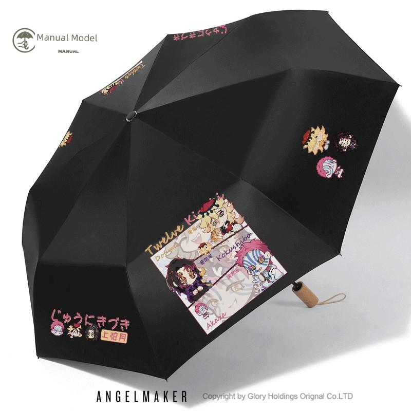 Demon Slayer: Kimetsu No Yaiba Infinity Castle Merchandise Akaza Douma Kuroshitsuji Two-Dimensional Umbrella High-Quality Black-Coated Sun Protection