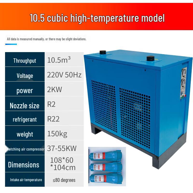 Junlun High-Temp 10.5m³ Refrigerated Air Dryer with Filter CN plug (adapter included)