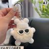 Hairball Small Coal Ball Elf Key Chain Cute Bag Pendant Female Pendant Small Monster Keychain Doll