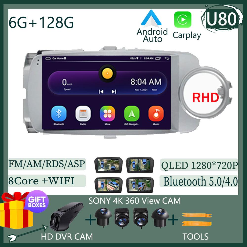 Android 13 Car For Toyota Yaris 2012 -2017 LHD RHD Auto GPS 5G WIFI Navigation DSP Carplay Radio Multimedia Player no 2din dvd