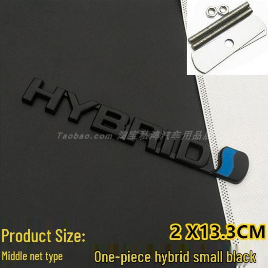 Avalon Hybrid TRD Touring Rear Emblem Sticker