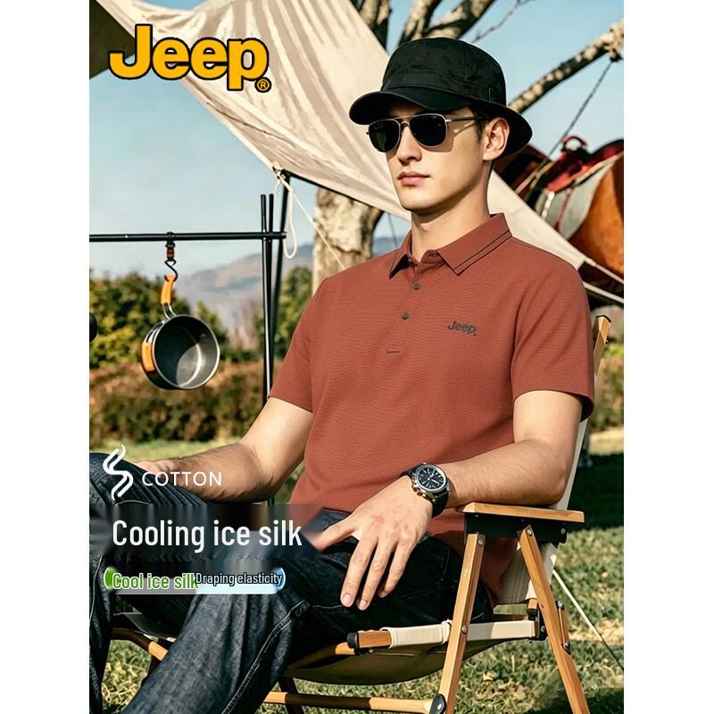 Jeep Мужская футболка-поло с коротким рукавом из ледяного шелка с эффектом прохлады
