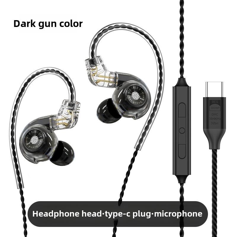 Внутриканальные наушники Conch Проводные наушники с диафрагмой HiFi Hi-Fi Sound Наушники с шумоподавлением Трансформируемые Bluetooth-наушники