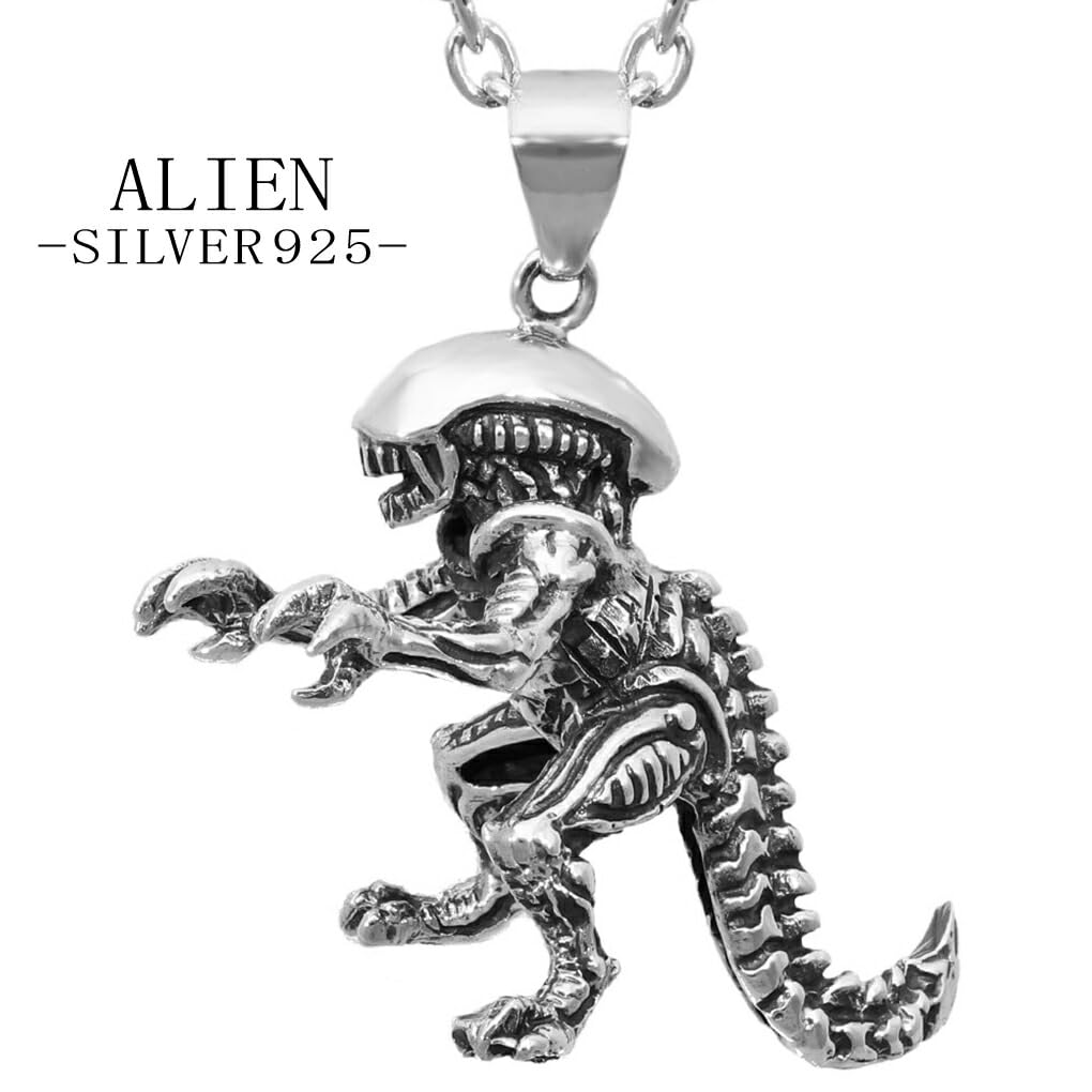 Кулон «Серебряный Чужой» Без Серебряного Ксеноморфа 3D [Синдзюку Кура] Топ, Шарм, Цепочка, 925, Статуэтка, Монстр, Научная фантастика, Ужасы, Фильм, Мужской