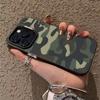 Новый камуфляж подходит для чехла для мобильного телефона iphone17 Apple 16promax/15/14pro13 Европа и Америка 17air12.