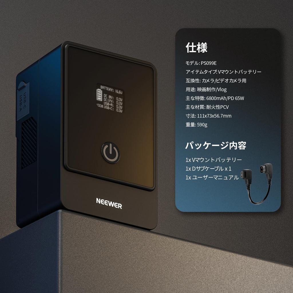 NEEWER Мини-аккумулятор 6800 мАч 99 Втч с двойным портом USB Type-C PD 65 Вт и OLED-дисплеем для видеокамер, совместимый с SmallRig BMPCC 4k и 6k, V-Mount 14,5 В
