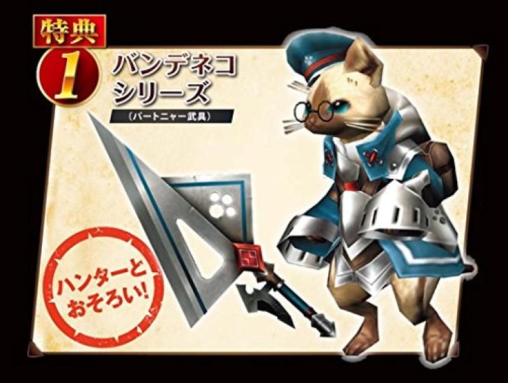 Monster Hunter Frontier G6 Premium Package Deluxe Бонусы GMS Xbox360 (18 + Включено) -