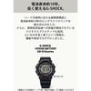 Casio GD-010 Wristwatch, Long Life Battery, Biomass Plastic, Limited Color: Black/Green, sports