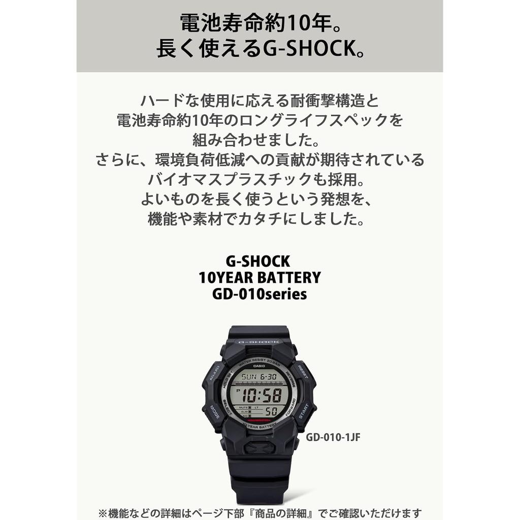 Casio GD-010 Wristwatch, Long Life Battery, Biomass Plastic, Limited Color: Black/Green, sports