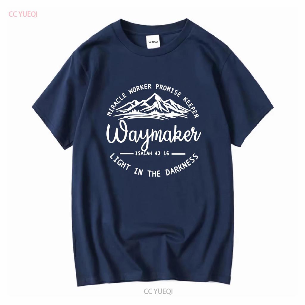 Waymaker T Shirt Religious Scripture Apparel Bible Verse Catholic Pray Cute Christian Jesus F329 long or short sleeves vintage