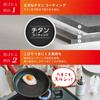 Tefal Frying For Gas Fire Free of Healthy Substances such as Yellow Frying Yellow B56107 Pan, 29 см, Only, PFOA, Antiprigaring, Long-Stick "Marigold Pan"