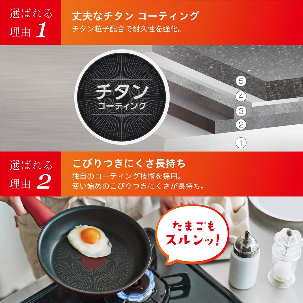 Tefal Frying For Gas Fire Free of Healthy Substances such as Yellow Frying Yellow B56107 Pan, 29 см, Only, PFOA, Antiprigaring, Long-Stick "Marigold Pan"