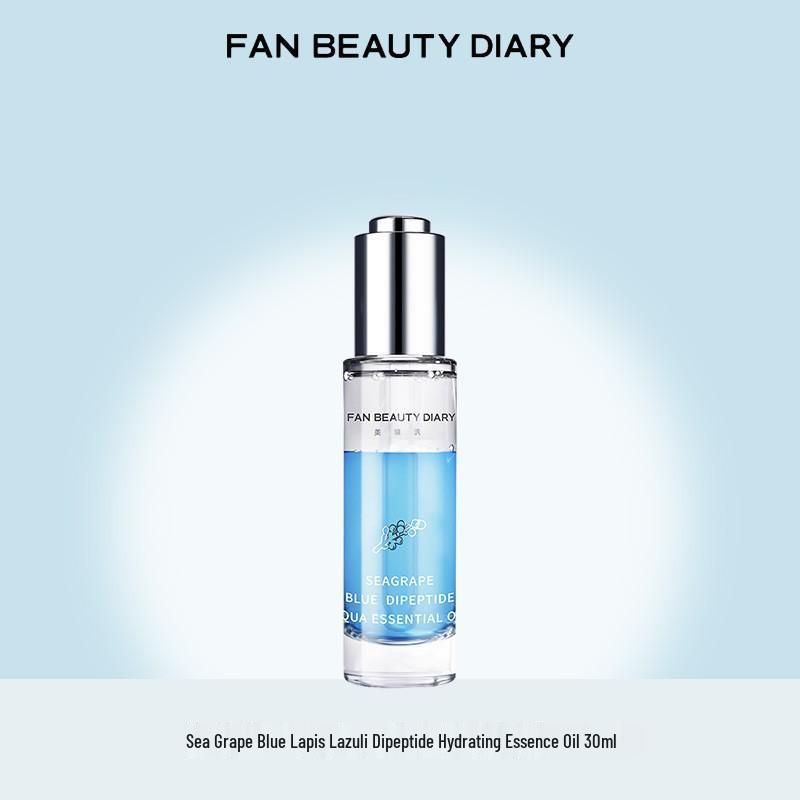 FAN BEAUTY DIARY Fan Bingbing Sea Grape Moisturizing Firming Essence with Peptide.