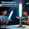 Игрушечное оружие – Детские игрушечные ножи и мечи