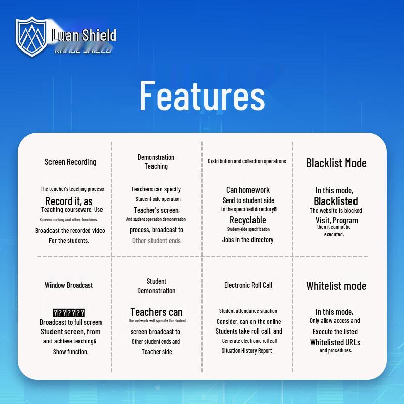 Range Shield V8.0 Multimedia Classroom Teaching System
