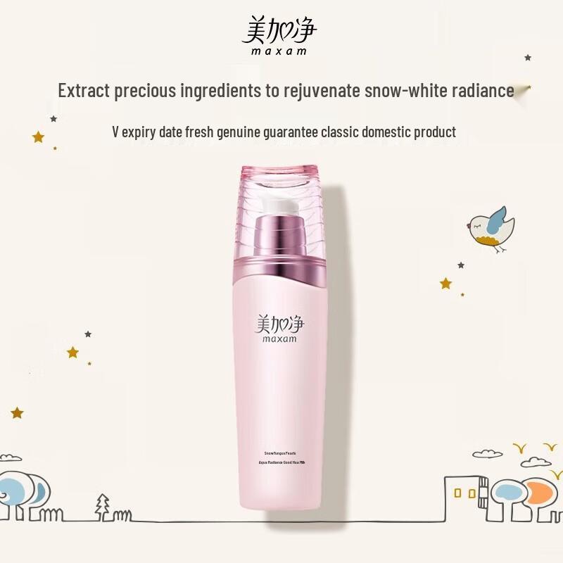 MAXAM Snow Fungus Pearl Hydrating Skincare Set