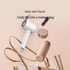 Xiaomi Mijia H300 Negative Ion Fast Dry Hair Dryer