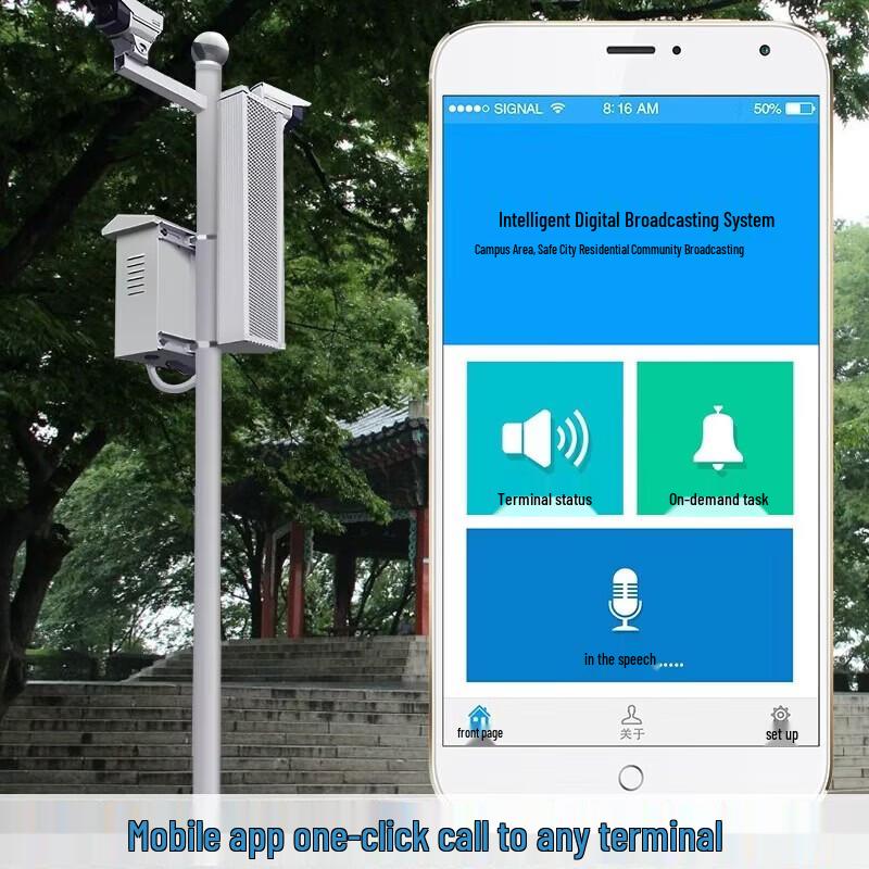 LINGSHENG 4G Smart IP POE Outdoor Sound Column