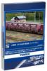 TOMYTEC TOMIX HO Gauge JR Freight Car Type KOKI 106 New Painting No Container Railway Model Freight Car HO-743