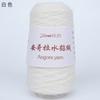 Solid Color 50g Angora Rabbit Hair Yarn Winter Thick Hand Knit for Scarf Soft Warm Long Hair Mink Down Yarns