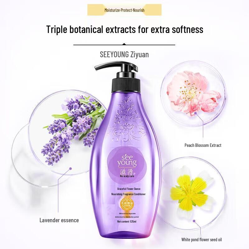 Ziyuan Ginger Amino Acid Hair Care Set