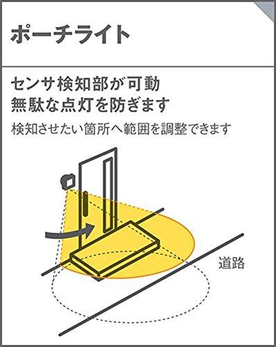 Panasonic Светодиодный настенный светильник для крыльца, тип 40, дневной белый, LGWC81290LE1