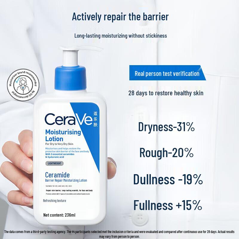 POND'S Набор: Очищающее средство Pink Radiance и Лосьон CeraVe для восстановления кожного барьера