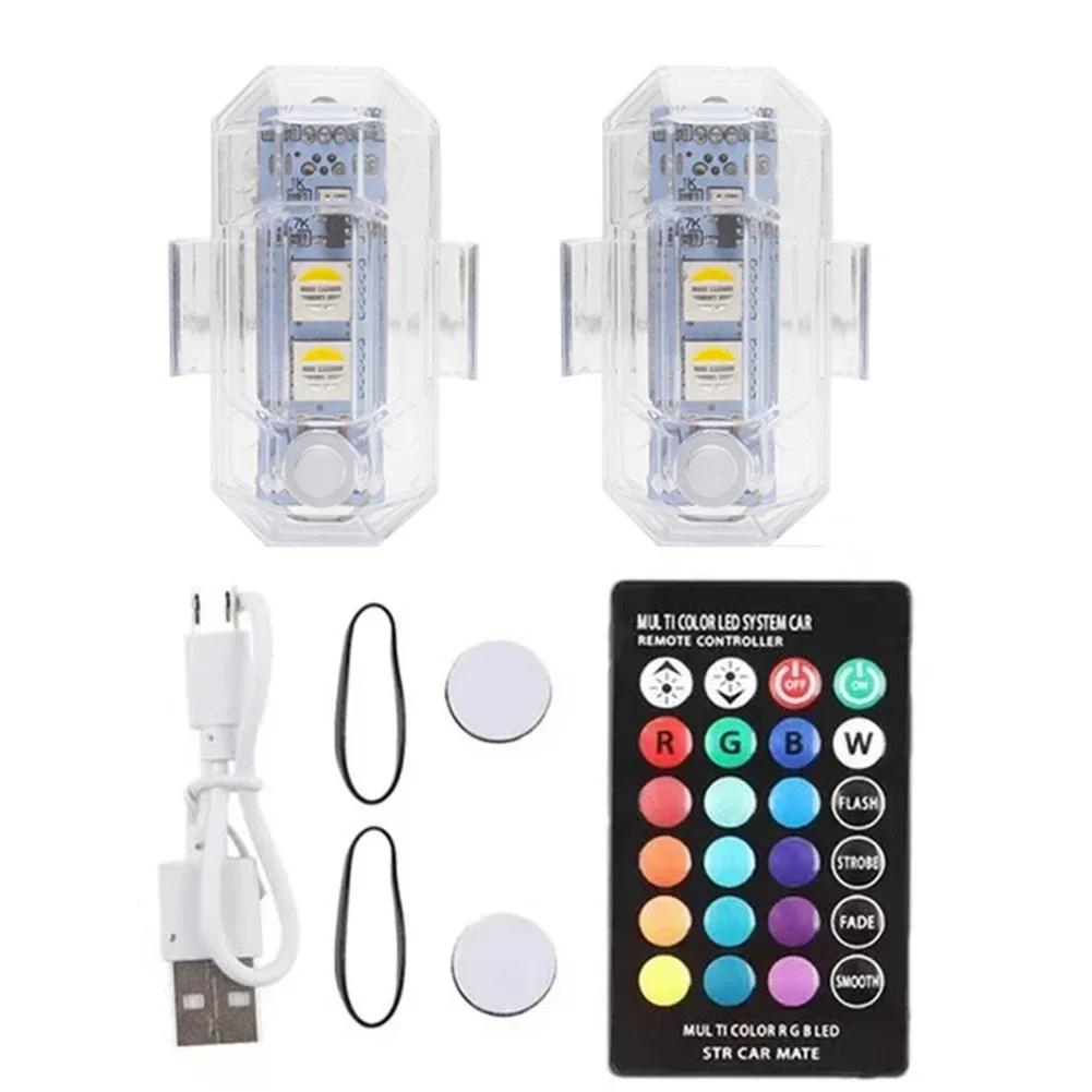 Мотоцикл RGB светодиодные авиационные стробоскопы автомобильные светодиодные вспышки положение беспроводная лампа самолет вертолет предупреждающие огни