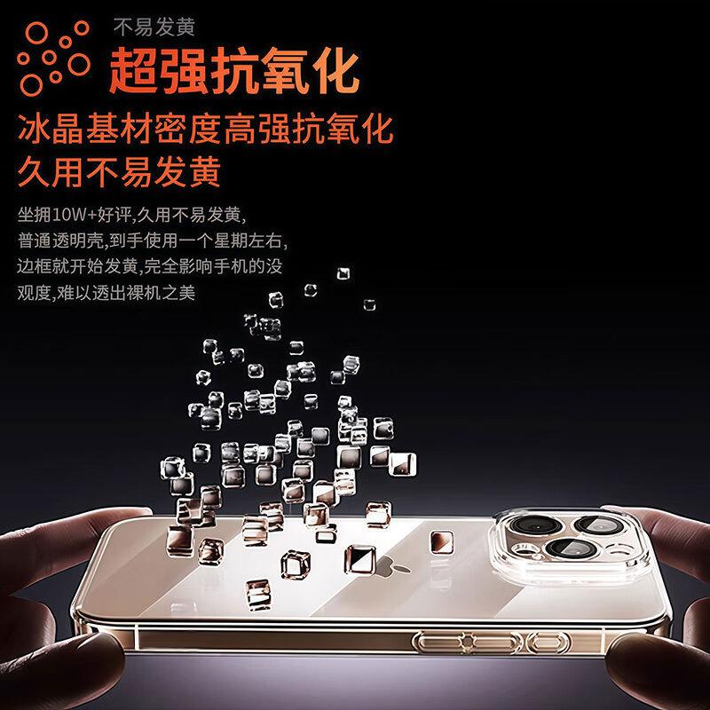 German Ice CrystalIPhone 16 Case, Transparent Full Lens Protection, Magnetic Shockproof, Ultra-Thin Heat Dissipation, Wireless Charging Compatible,