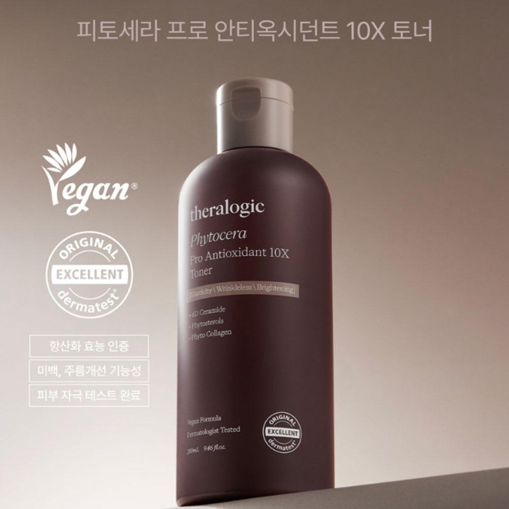 theralogic Phytocera Pro Антиоксидант 10X Тоник 280 мл
